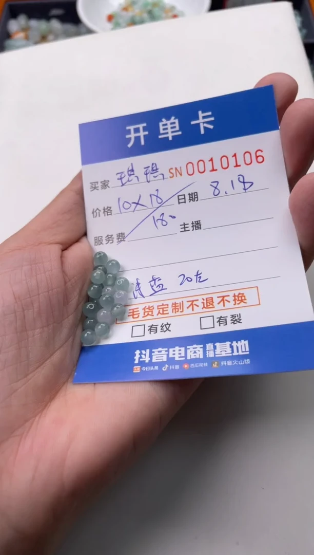 【闪购商品】翡翠手链未镶嵌00010106