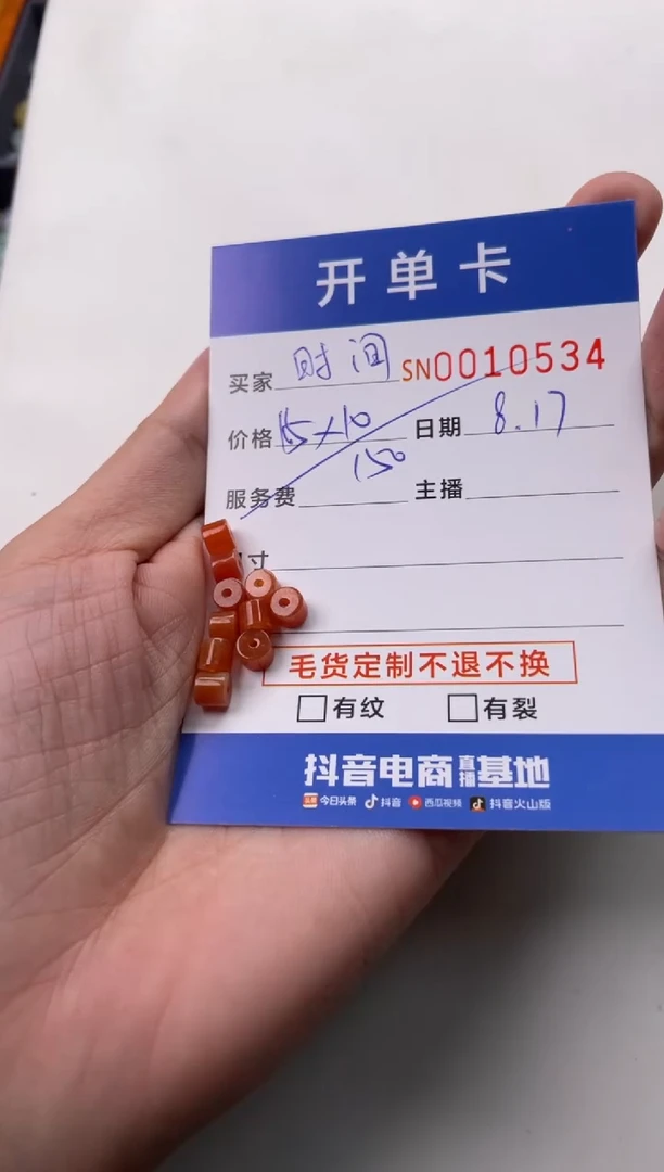 【闪购商品】翡翠手链未镶嵌00010534