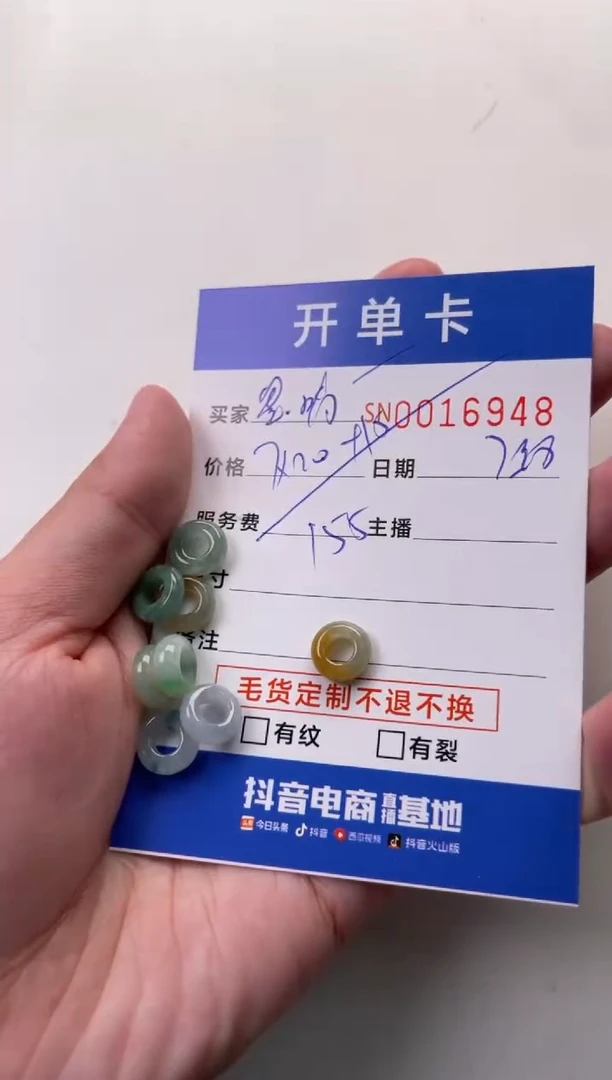 【闪购商品】翡翠手链未镶嵌00016948
