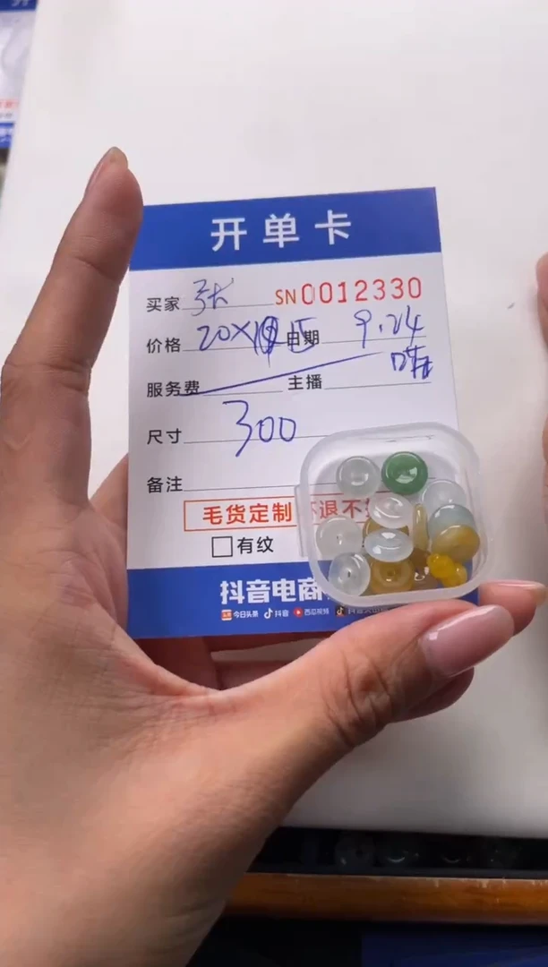 【闪购商品】翡翠手链未镶嵌00012330
