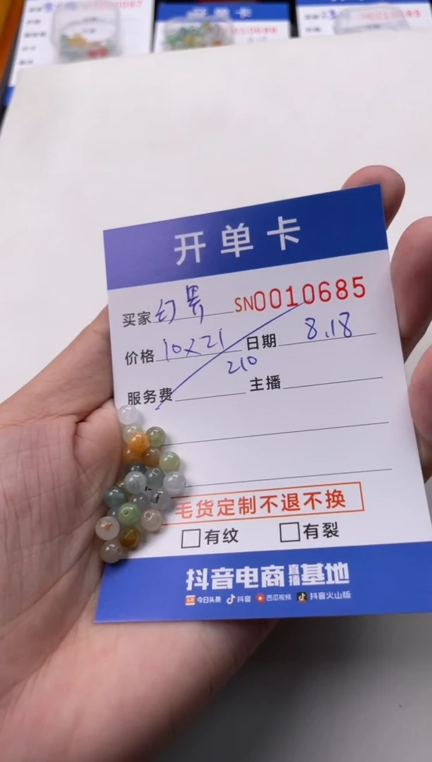 【闪购商品】翡翠手链未镶嵌00010685