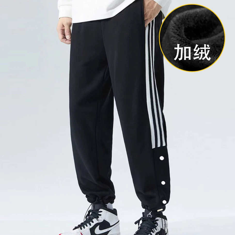 冬季新款加肥加大码男装休闲宽松卫裤显瘦加绒保暖简洁运动长裤