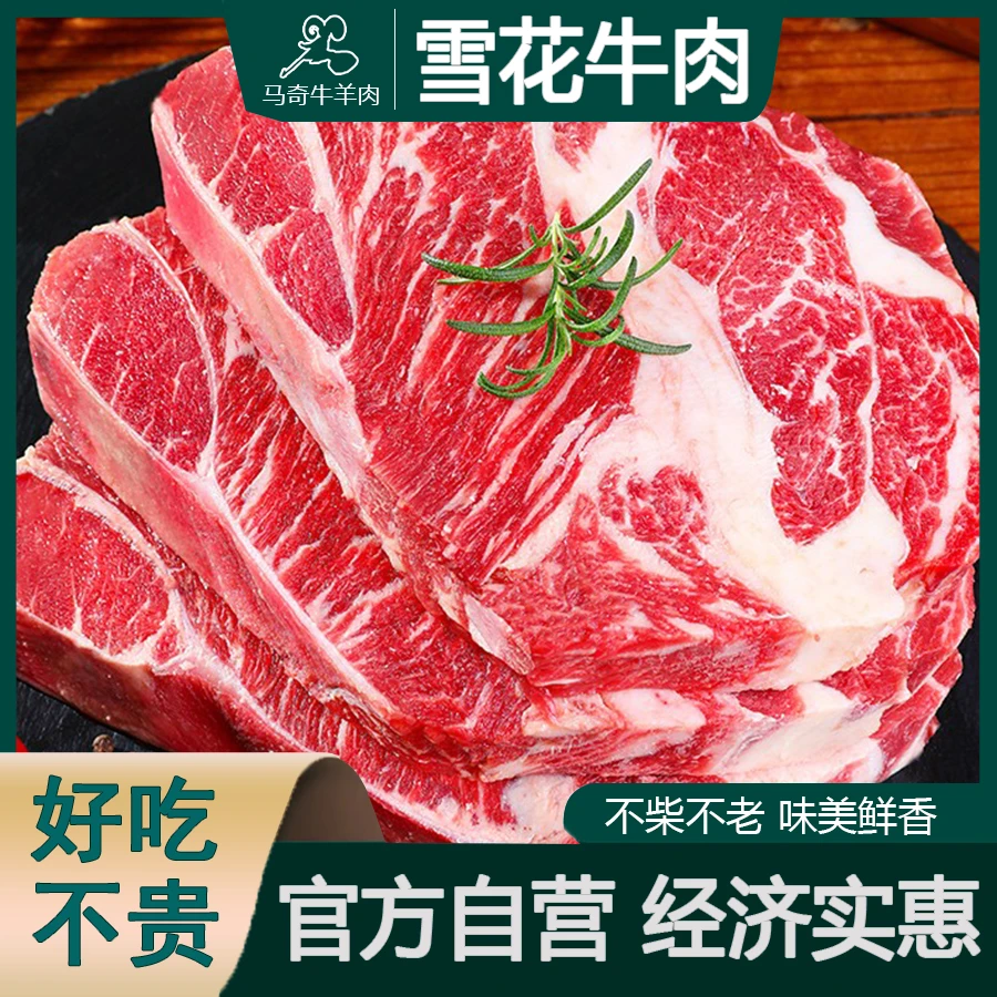 【现场分割】新鲜牛肉牛腱子牛排牛腩牛里脊牛舌牛肚牛蹄4斤起拍