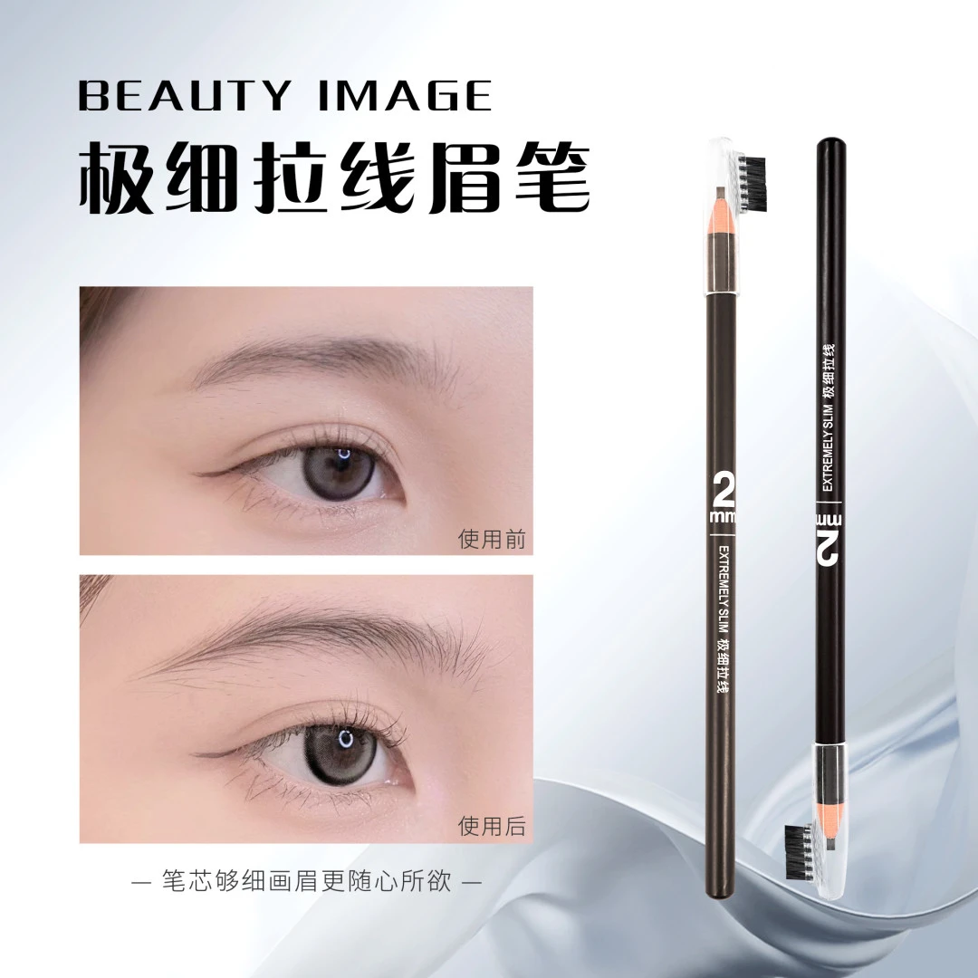 亨丝精雕速绘极细拉线眉笔顺滑防水耐用不易晕染持色化妆笔纹绣
