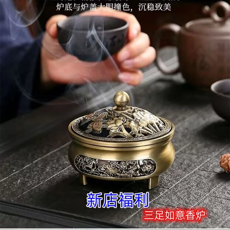 【福利】铜合金三足如意香炉沉香鹅梨帐中香室内茶道香道香插摆件