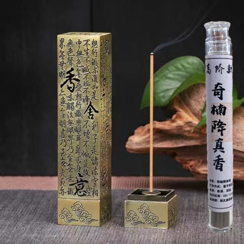 般若心经仿古立式香炉香插香道线香座室内家居鹅梨帐中香家用香插