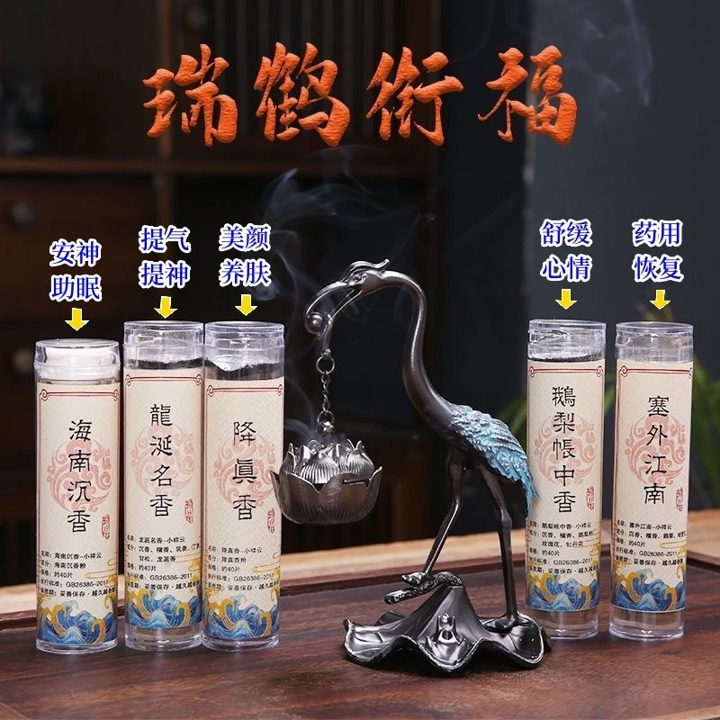 纯天然无科技无添加小祥云盘香沉香老山檀香鹅梨帐中香降真香提神