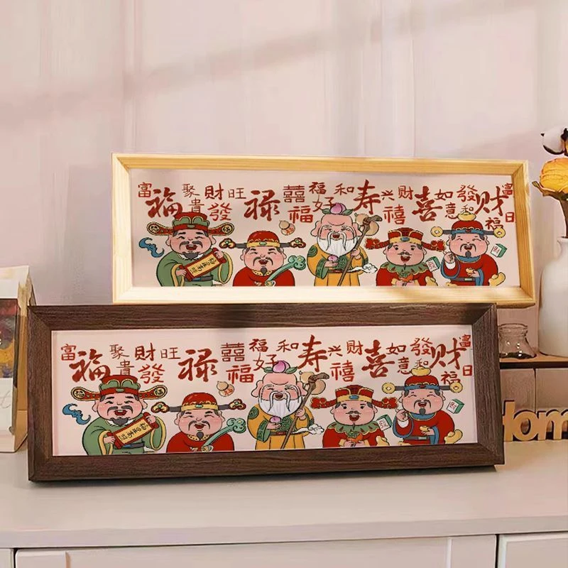福禄寿喜财五福临门入户进门横版乔迁新居礼物玄关客厅摆件挂画