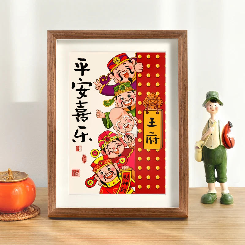 福禄寿喜财神搬家乔迁礼品姓氏定制办公室装饰新中式入户玄关摆件