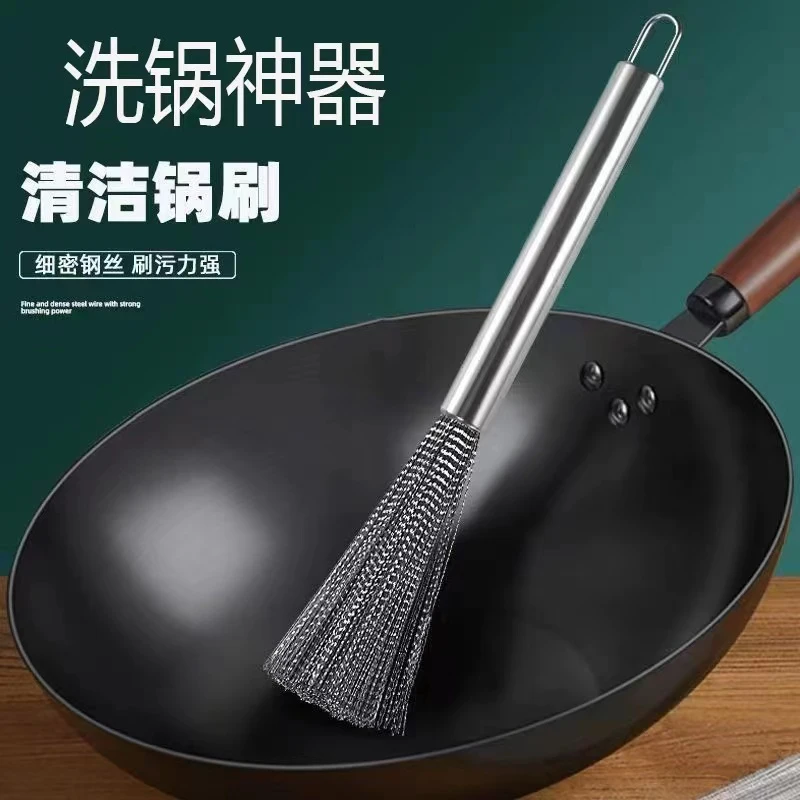 家用不锈钢锅刷厨房钢丝刷长柄清洁去油污可挂式刷锅刷碗刷子神器