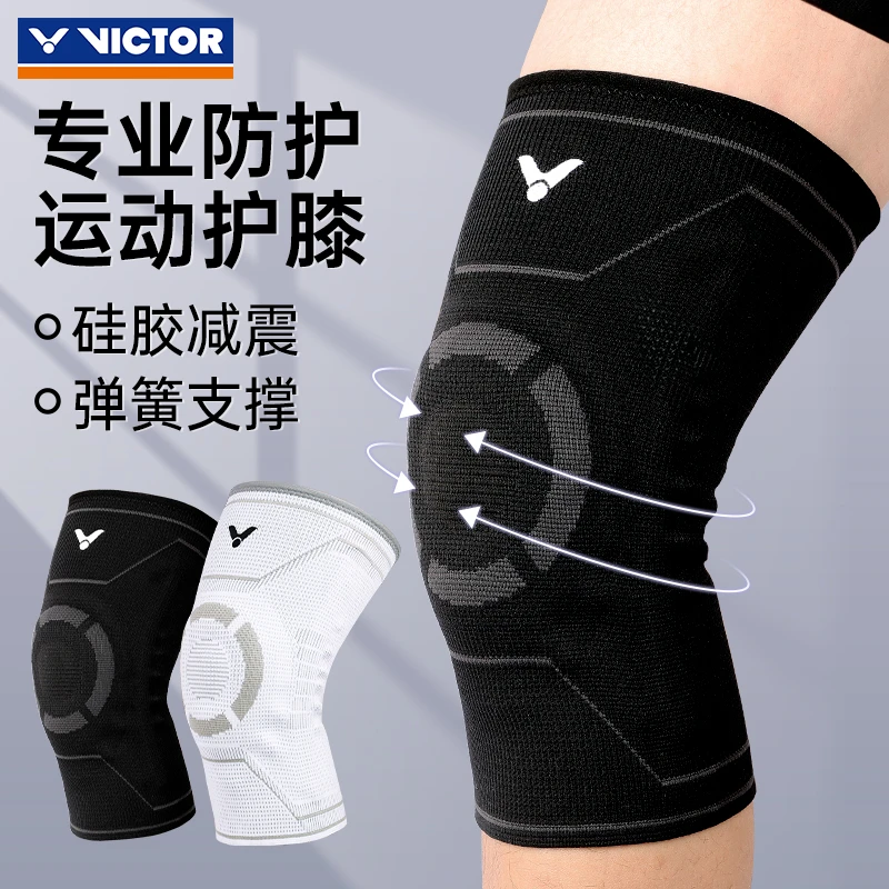 VICTOR/威克多缓震护膝男女运动护具健身羽毛球膝盖SP903保护加压