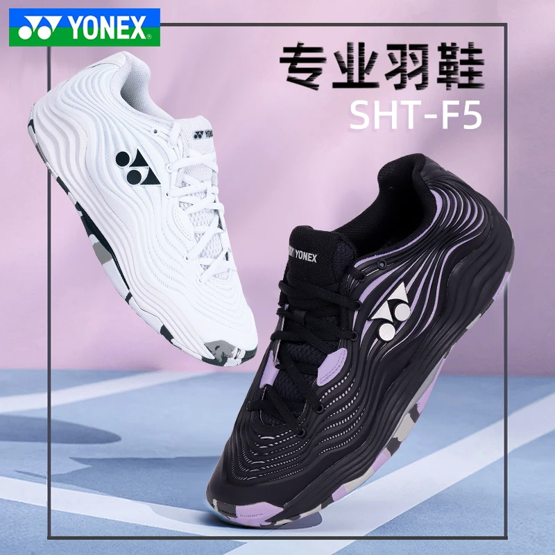 正品yonex尤尼克斯羽毛球鞋男女yy透气专业运动鞋SH TF5休闲训练