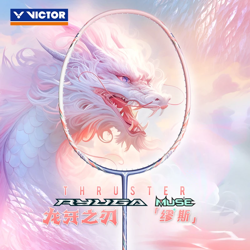 VICTOR/威克多羽球拍专业进攻型球拍粉龙牙TK-RYUGA MUSE龙牙缪斯