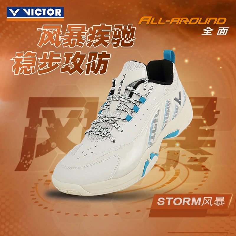 VICTOR/威克多男女鞋全面型包覆透气STORM风暴运动防滑耐磨户外
