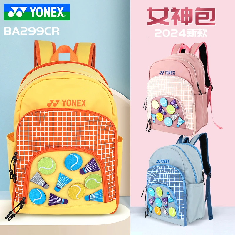 YONEX尤尼克斯新款yy正品儿童羽毛球包男童女童学生小学生BA299CR