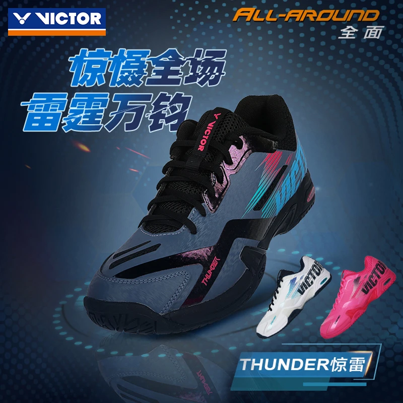 威克多羽毛球鞋男女鞋专业透气高弹THUNDER惊雷耐磨运动鞋训练