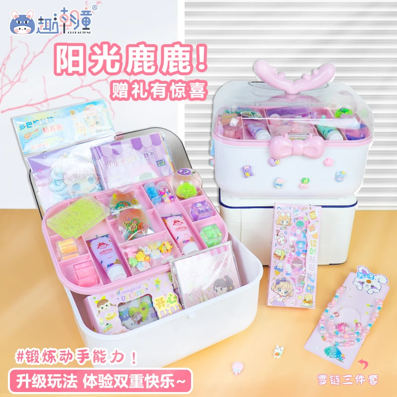 阳光鹿鹿卡通咕卡手帐礼盒奶油胶立体贴纸安静书手工玩具diy女孩