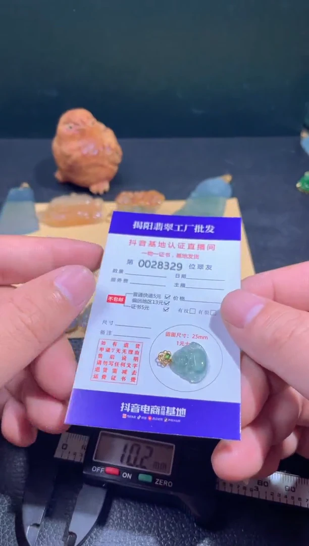 【闪购商品】翡翠翡翠18K金镶嵌翡翠