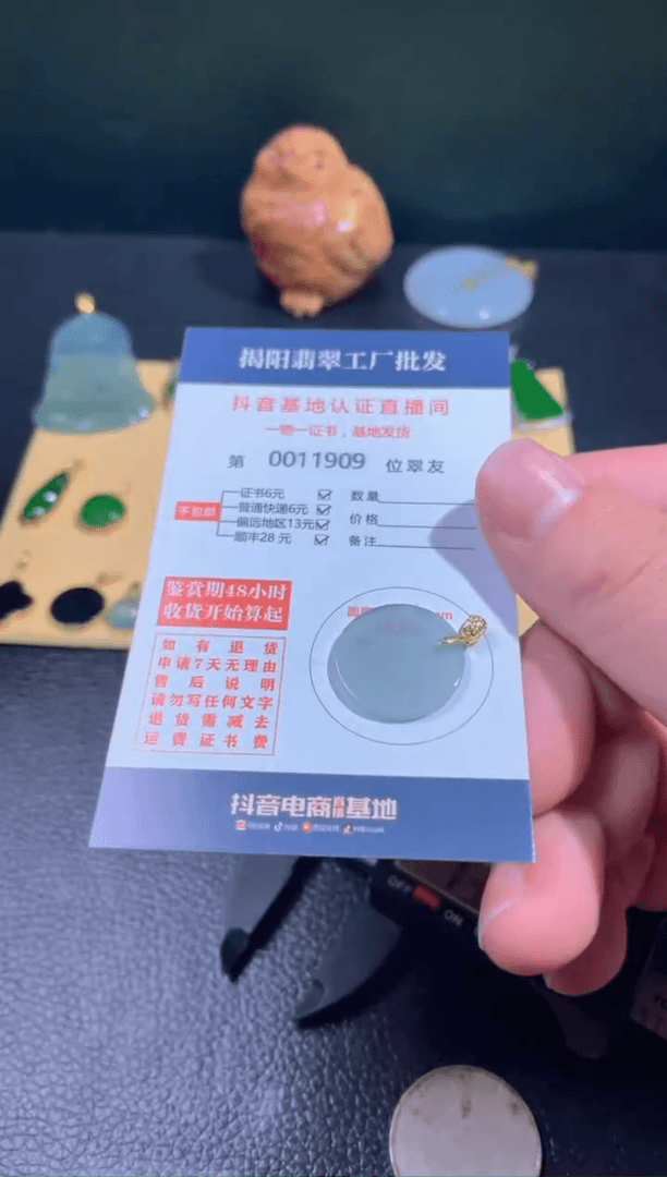 【闪购商品】翡翠翡翠18K金镶嵌翡翠