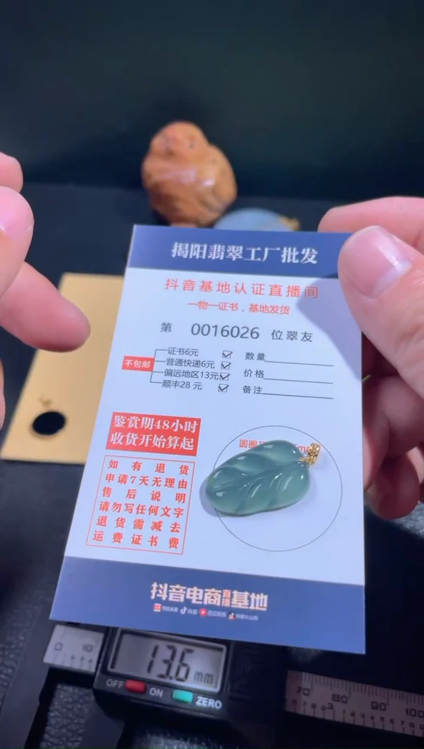 【闪购商品】翡翠翡翠18K金镶嵌翡翠