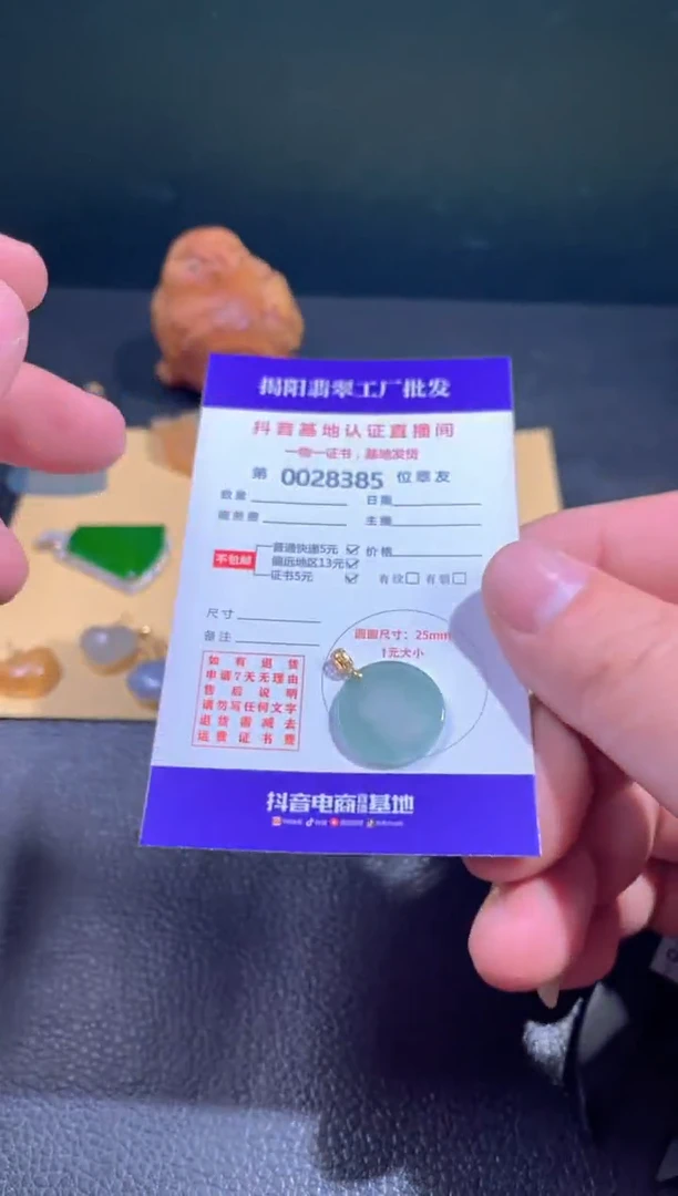 【闪购商品】翡翠翡翠18K金镶嵌翡翠