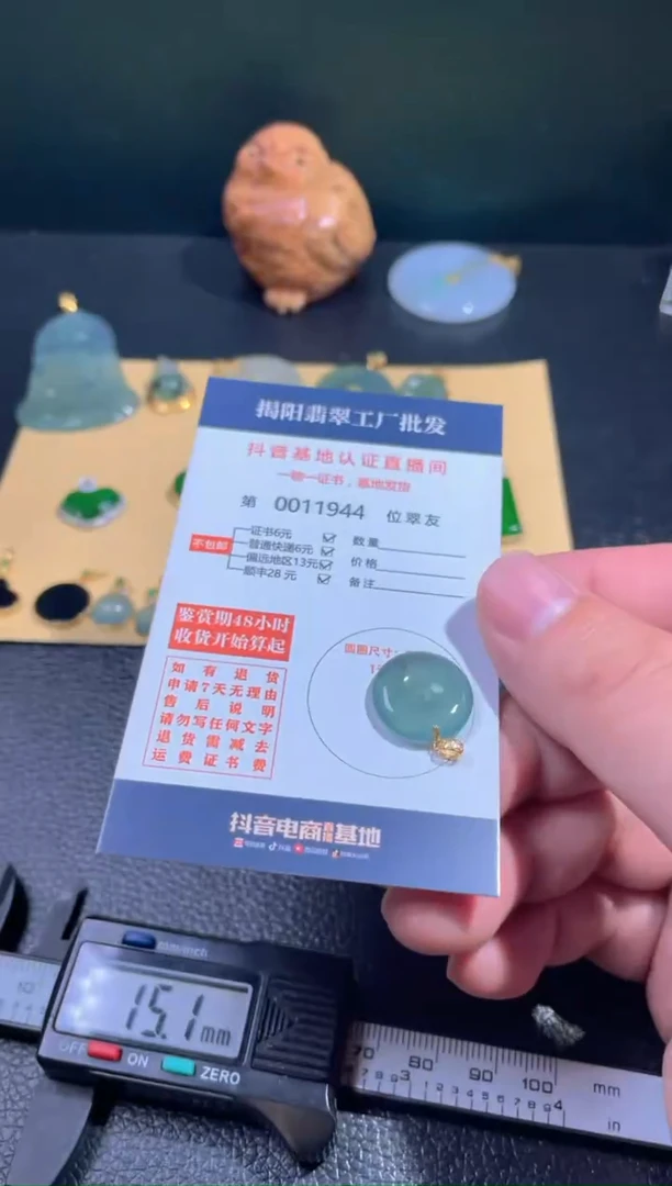 【闪购商品】翡翠翡翠18K金镶嵌翡翠