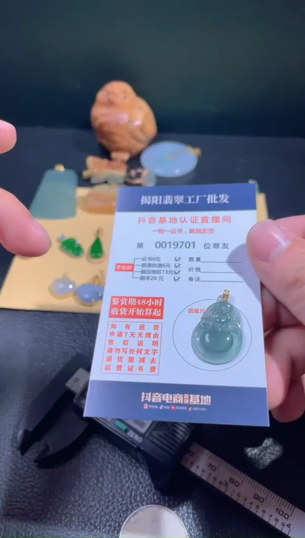 【闪购商品】翡翠翡翠18K金镶嵌翡翠