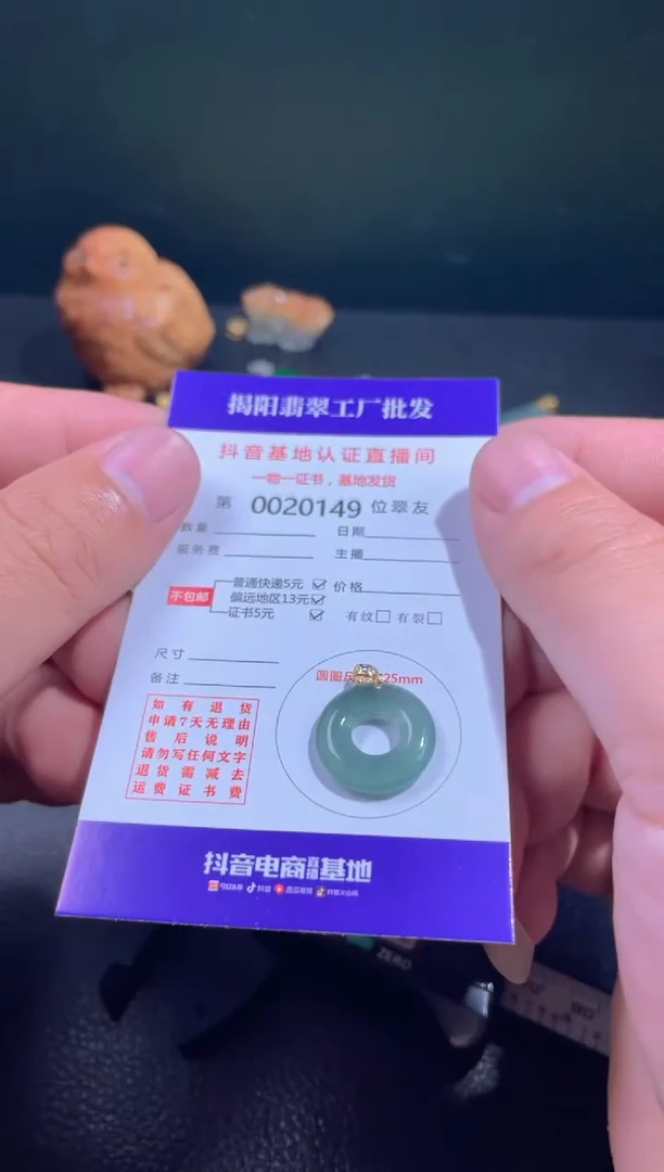 【闪购商品】翡翠翡翠18K金镶嵌翡翠