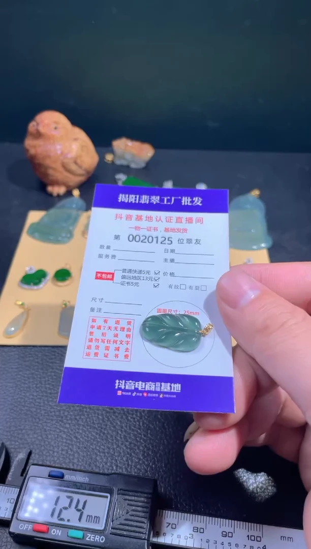 【闪购商品】翡翠翡翠18K金镶嵌翡翠