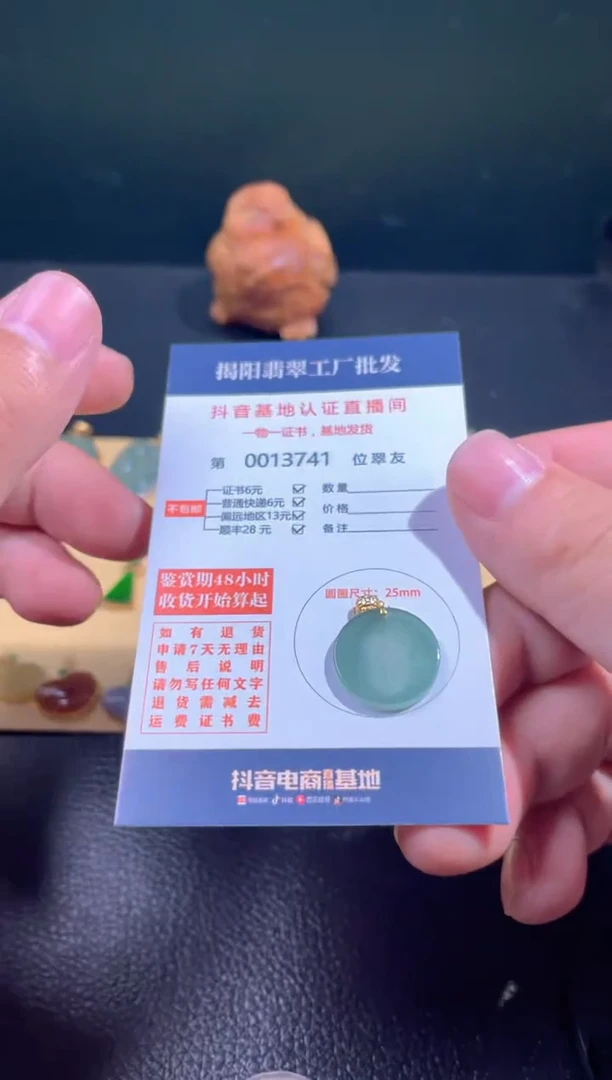 【闪购商品】翡翠翡翠18K金镶嵌翡翠