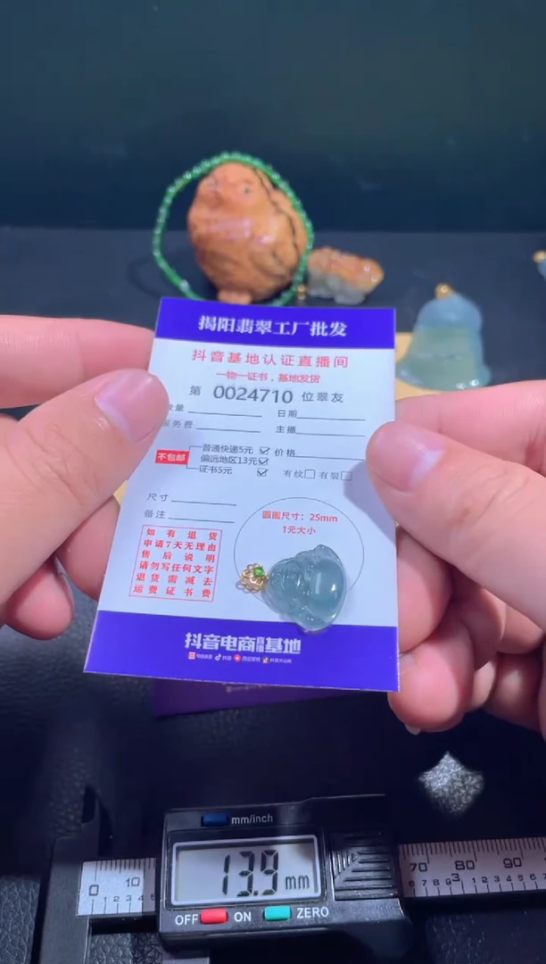 【闪购商品】翡翠翡翠18K金镶嵌翡翠