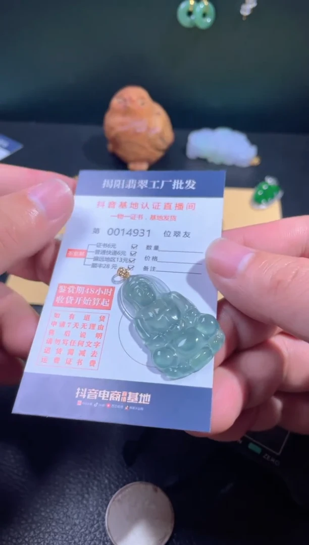 【闪购商品】翡翠翡翠18K金镶嵌翡翠