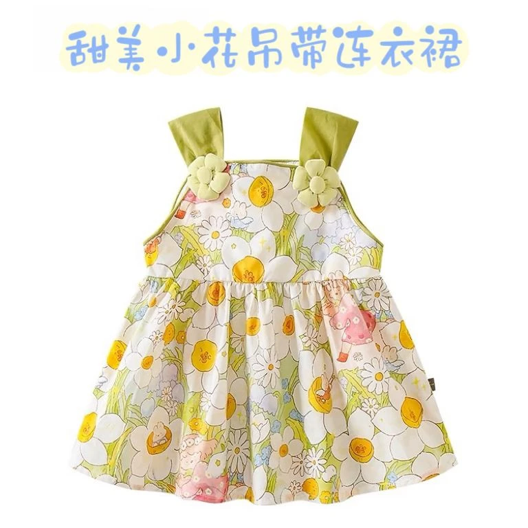 女童连衣裙夏装夏季新款周岁宝宝礼服小童公主裙儿童吊带裙子童装