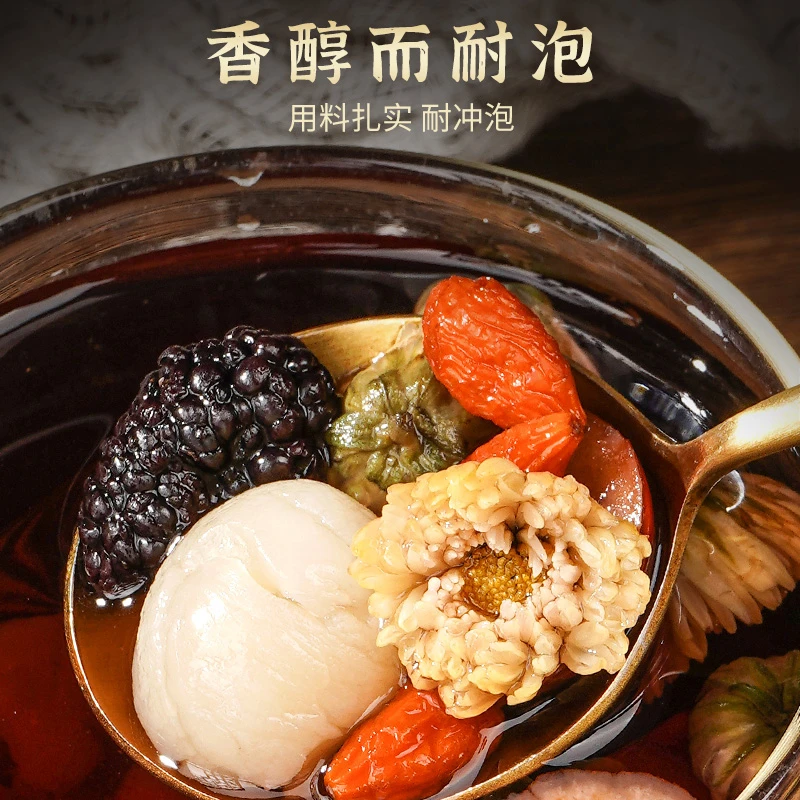 桑葚枸杞桂圆菊花茶组合桑葚枸杞茶龙眼肉茶包甄选独立包装香醇