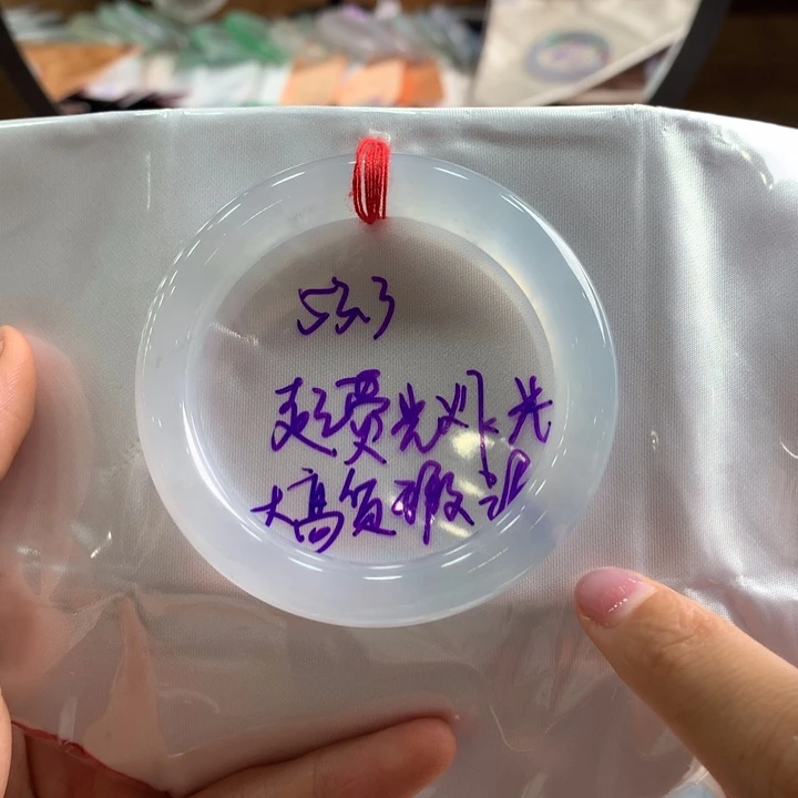 翡翠手镯未镶嵌一**光翡翠手镯