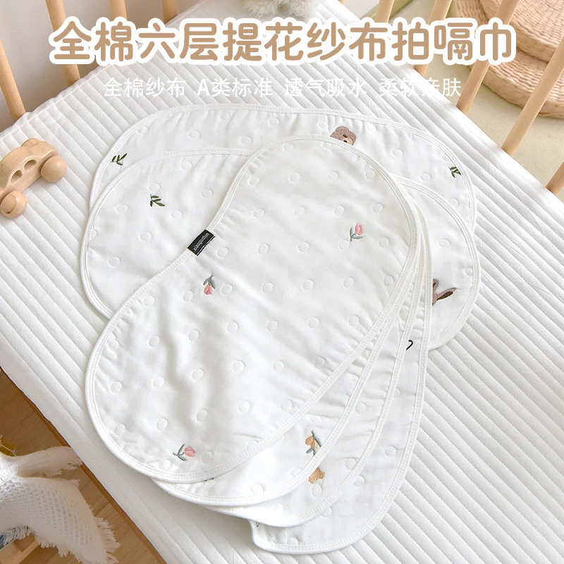新生儿A类纯棉六层提花纱布刺绣拍嗝巾防吐奶肩垫批发婴儿拍嗝巾