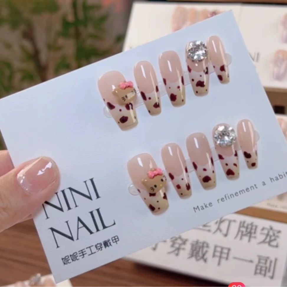 NINI[KT豹]可爱法式渐变豹纹纯手工穿戴甲施家华子钻