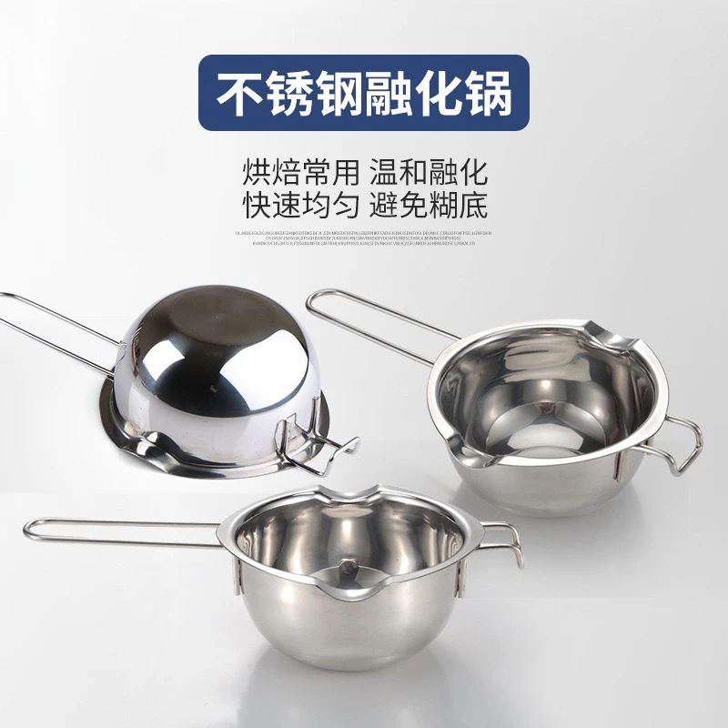 巧克力融化锅不锈钢芝士融蜡锅化蜡锅隔水融化碗烘培用具加热锅