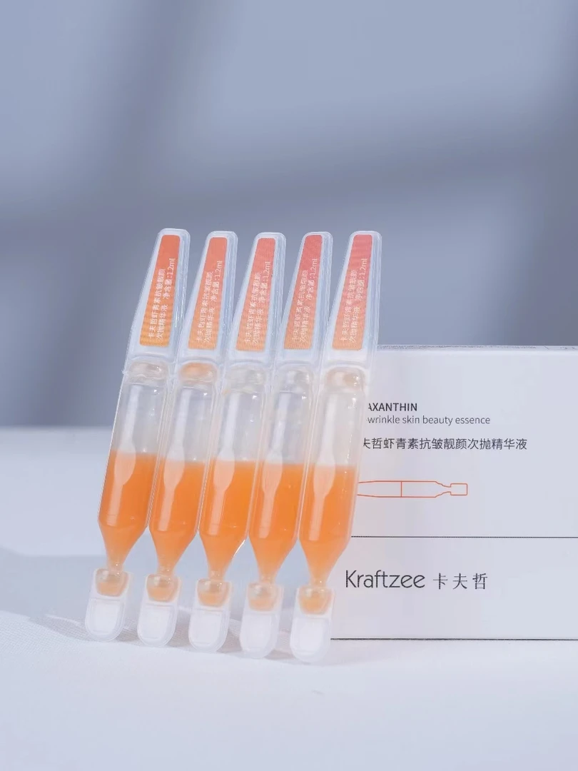 卡夫哲虾青素抗皱靓颜次抛精华液1.2ml*5
