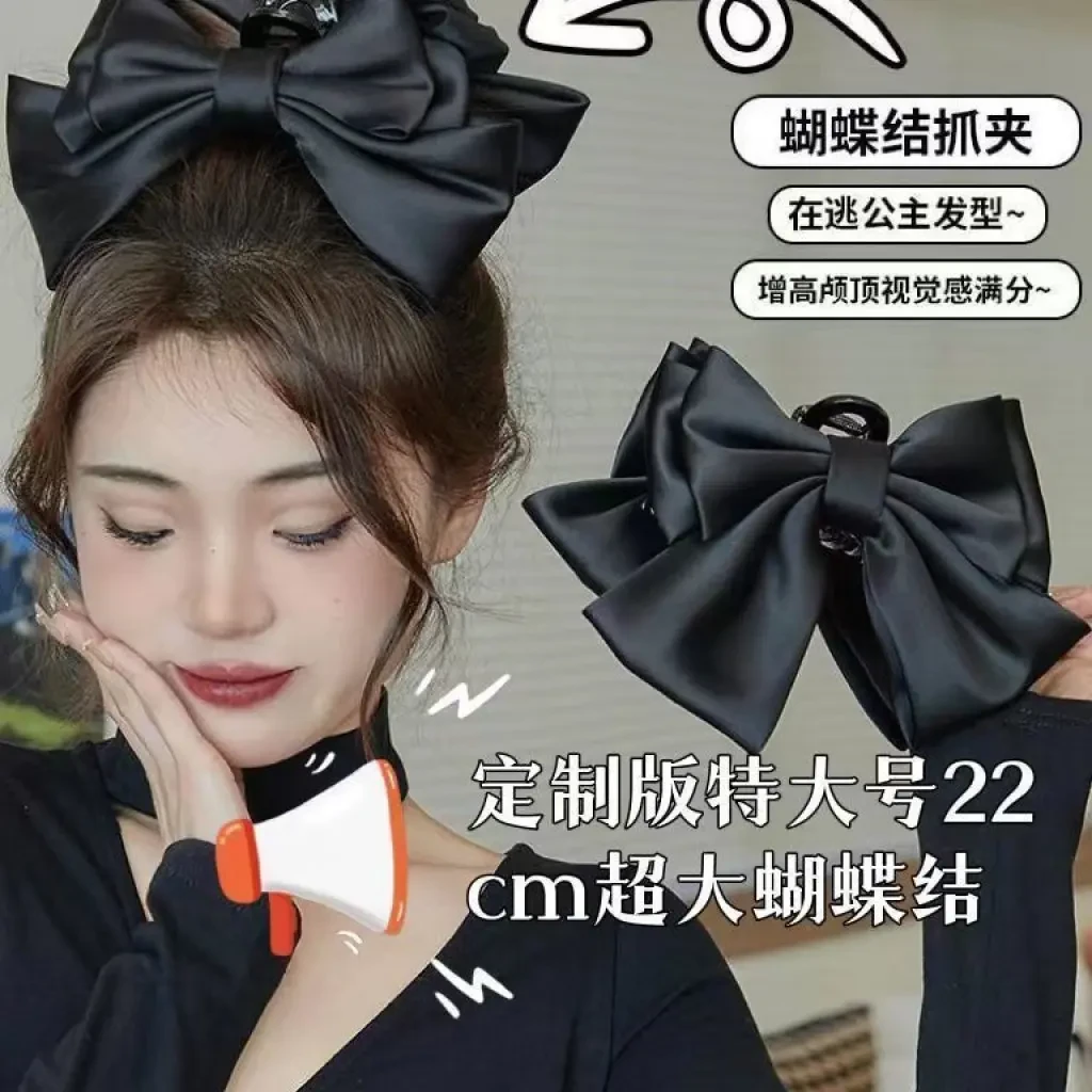 高级感缎面高颅顶头饰超大号鲨鱼夹黑色蝴蝶结在逃公主抓夹女发夹