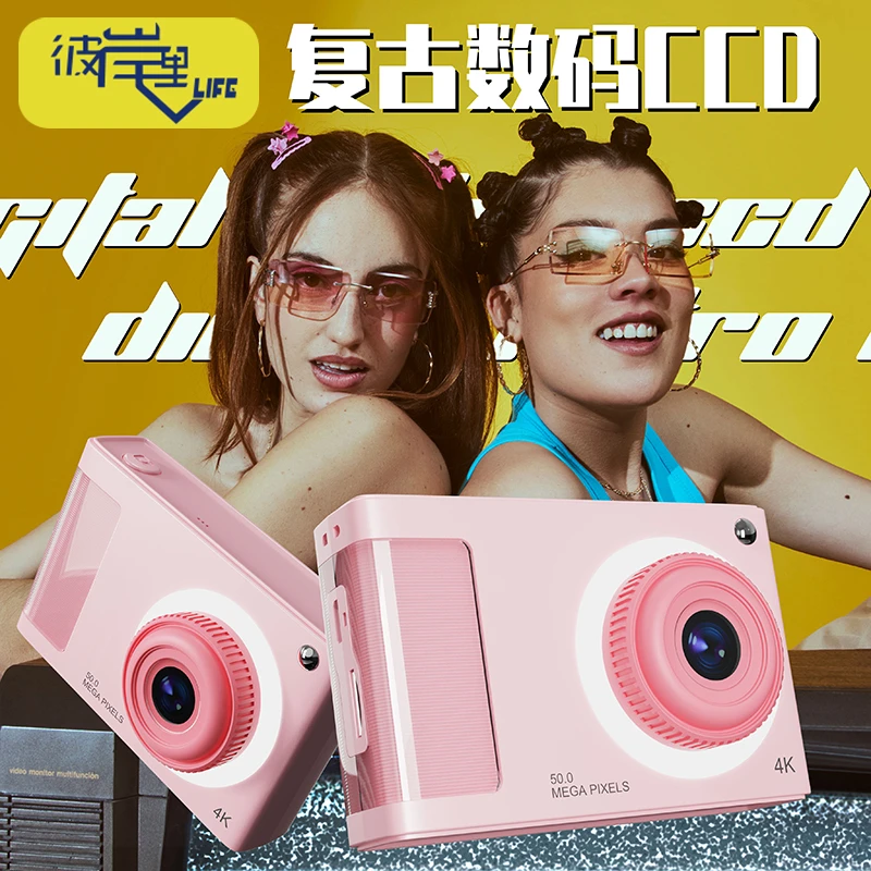 复古儿童CCD相机玩具拍照多功能相机高清学生CCD相机孩子相机玩具