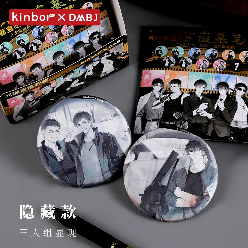 云阙正版 盗墓笔记周边光栅盲盒吧唧 人间征途