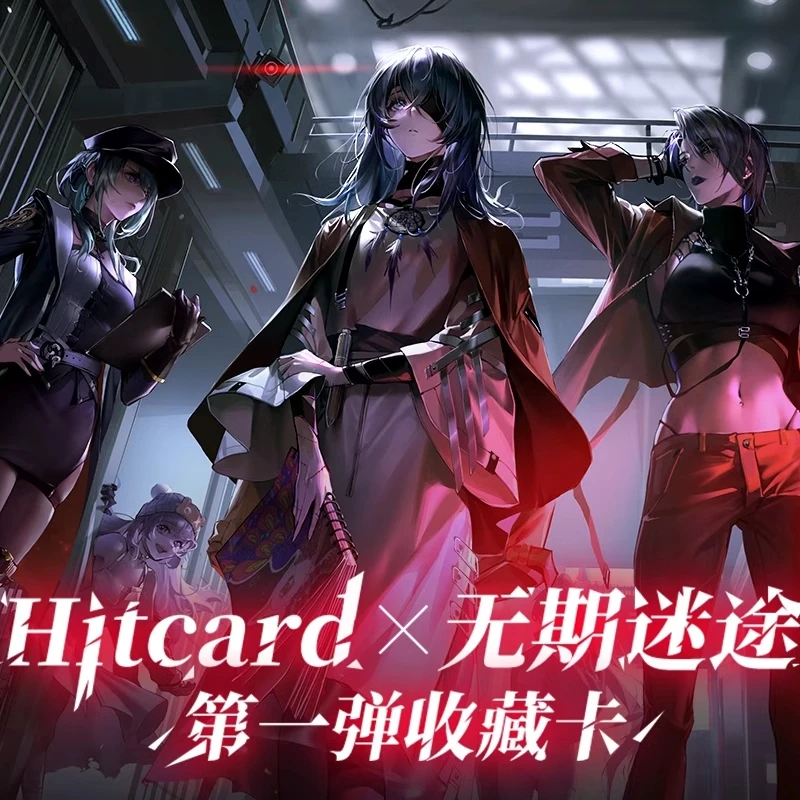 Hitcard收藏家《无期迷途》收藏卡第一弹卡牌