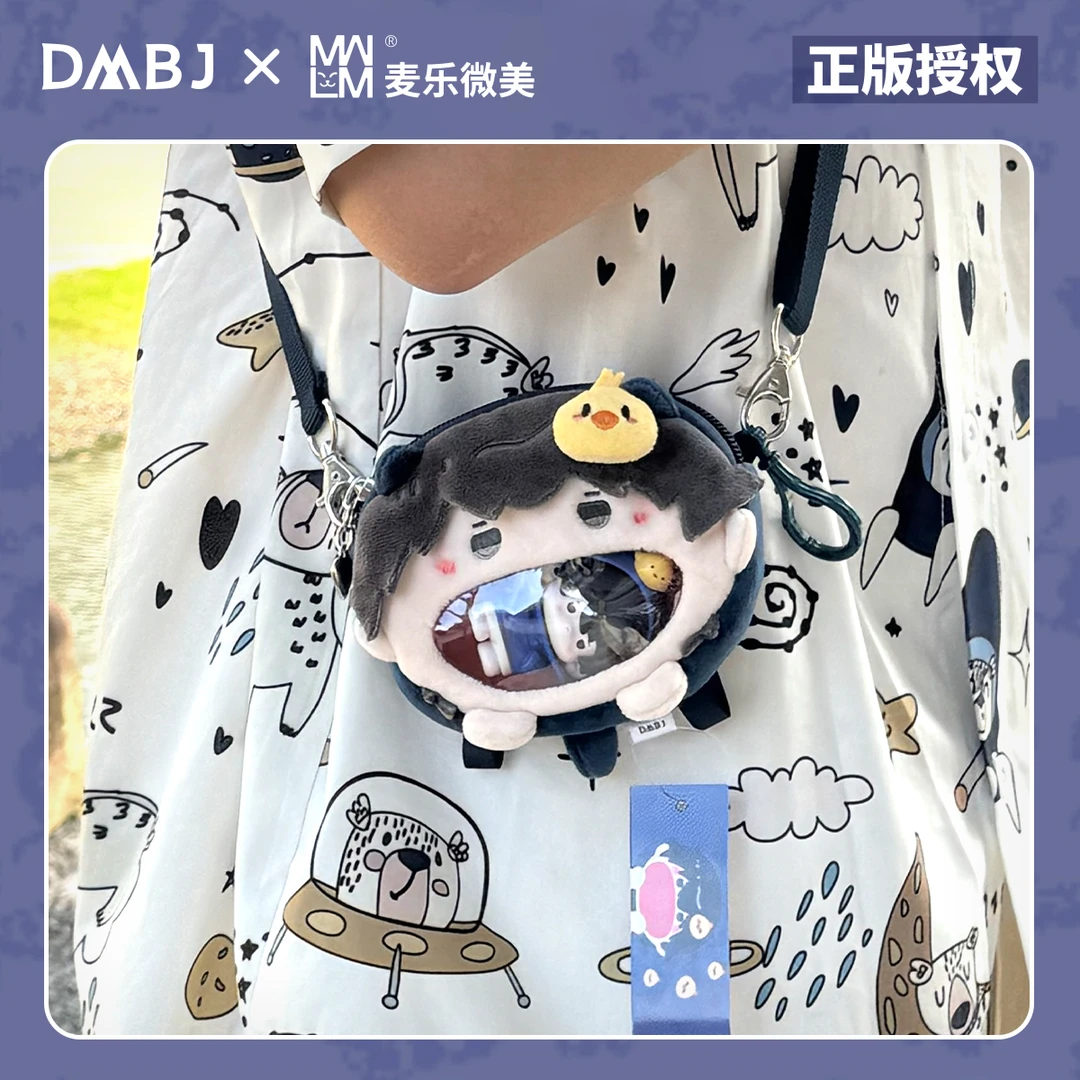 【云阙正版】盗墓笔记迷你痛包 耳机包娃包 张起灵 吴邪 解雨臣