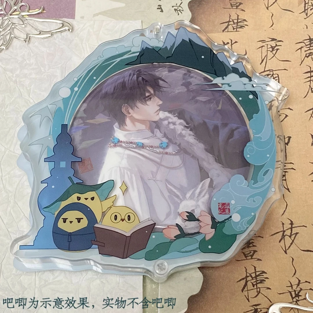 【余量】盗墓笔记2024稻米节周边 游历山海吧唧砖挂件