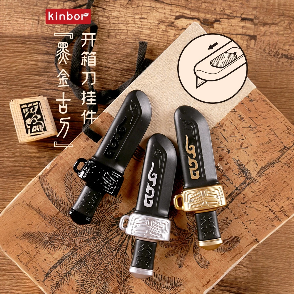 Kinbor盗墓笔记周边817新品黑金古刀美工刀开箱刀