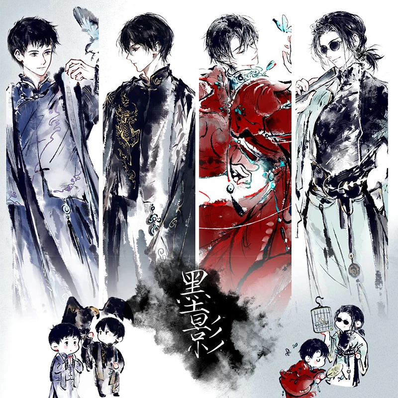 云阙正版丨盗墓笔记×夜巡 墨影系列周边 徽章拍立得透卡