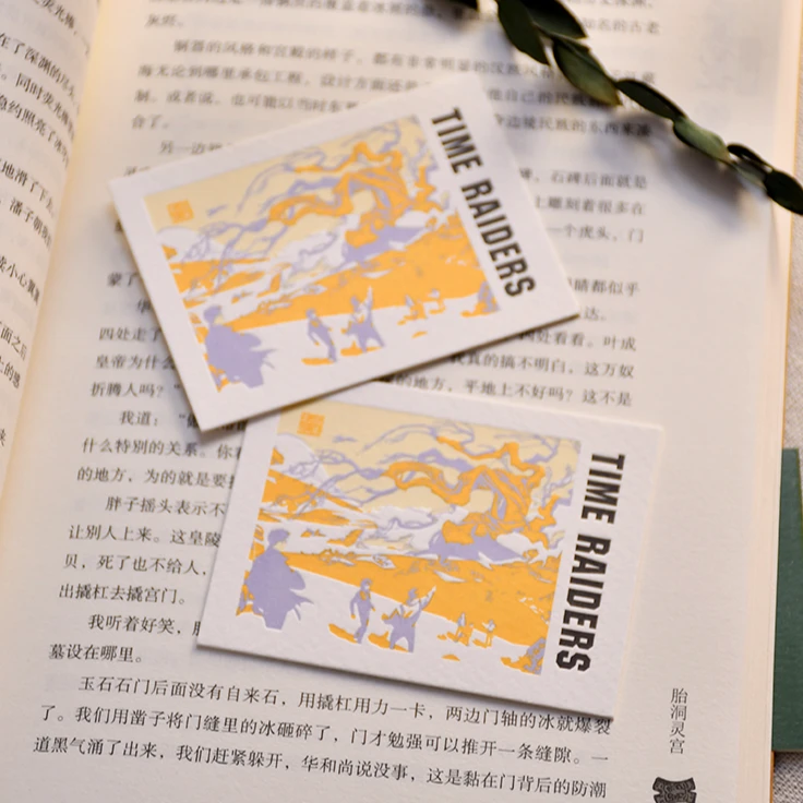 云阙正版 盗墓笔记2024稻米节 古潼京藏书票