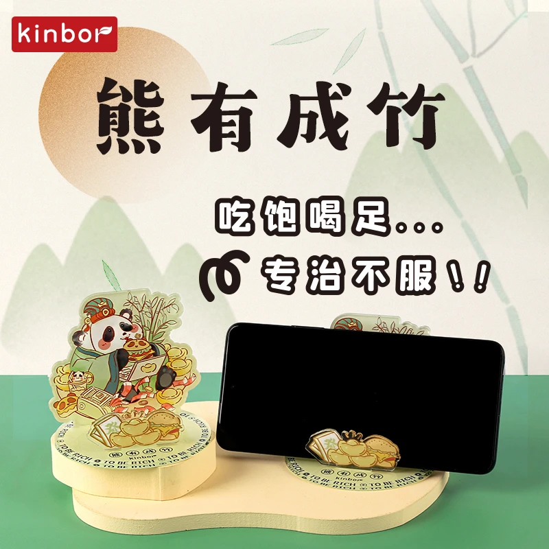 云阙正版kinbor熊有成竹亚克力手机支架（随单送吴邪香片）