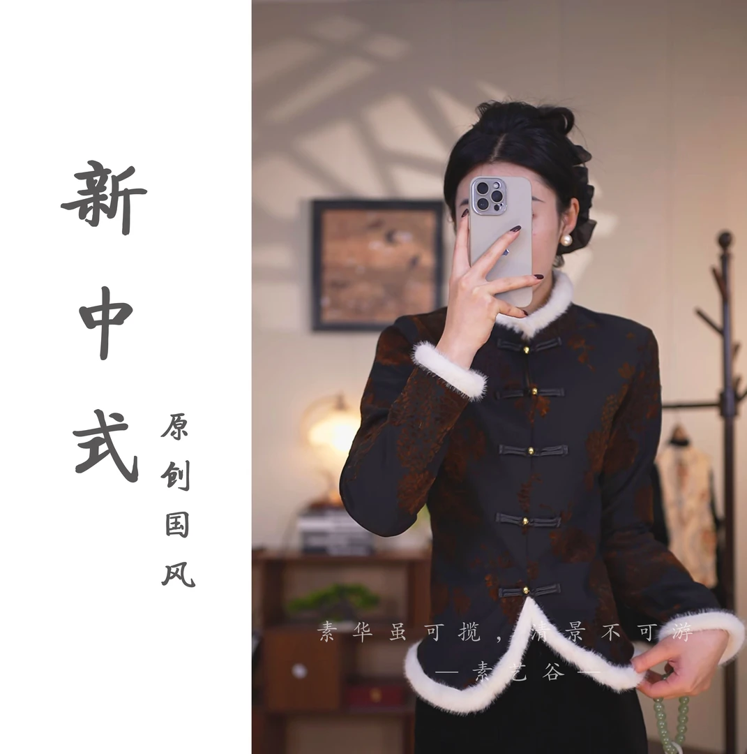 【锦绣二】新中式秋冬国风重工刺绣丝绒气质显瘦立领加棉外套